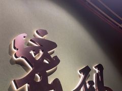 -摩斯密码·实景搜证换装沉浸密室剧本杀