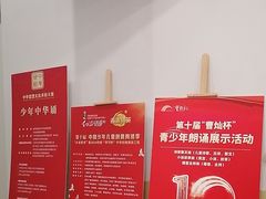 -乐说心语小主播少儿口才·语文思维(远洋乐堤港店)