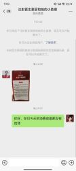 -云南吴氏嘉美医疗美容医院