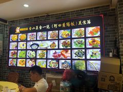 -台山美食一绝阿四台山黄鳝饭(阿四创作店)