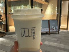 -阿嬷手作(上海万象城店)