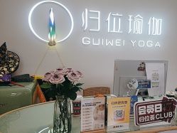-归位瑜伽＆普拉提馆