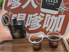 -Peet's Coffee皮爷咖啡(新天地黑标店)