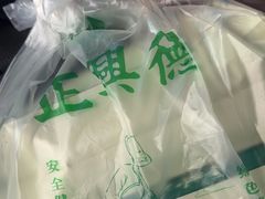 -正兴德茶庄(牛街店)