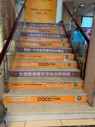 -可可丽舍