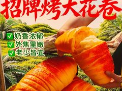 -同和居(什刹海店)