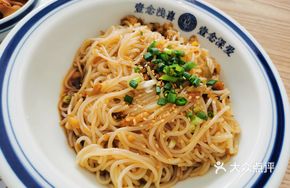 Spicy Beef Tripe with Rice Noodles