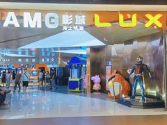 -上影国际影城(成都银泰LUXE店)