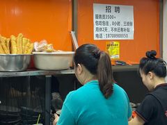 -许佳后安粉汤店