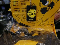 景观位-快乐柠檬happylemon(日月光店)