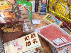 -山姆会员商店(亦庄创意生活广场店)