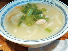 -老雒阳面馆·水席(王城路店)