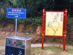 -黄埔油麻山森林公园