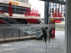 -星轶IMAX影城(九亭U天地旗舰店)