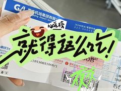 -白乐天毛肚火锅馆(南滨路店)