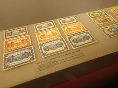 -沈阳金融博物馆