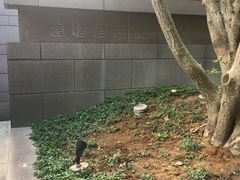 -台北北投丽禧温泉酒店