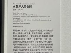 -上海宝龙美术馆