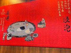 -宏状元现熬粥·京味菜(黄寺大街店)