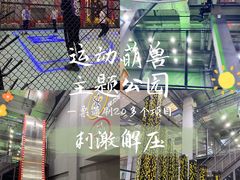 -运动派(北京店)