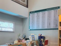 -瑞派紫金宠物医院24小时·骨科·中兽医·重症转诊中心(番禺大石院)