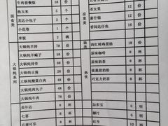 -龙达温泉生态城