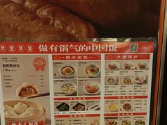 -阳阳中国饭(龙湖大兴天街)