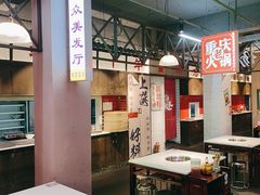 -卤校长重庆火锅(国兴店)