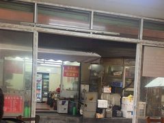 -无名氏宵夜小摊(祝家三姐妹馄饨店)