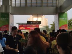 -海口东站