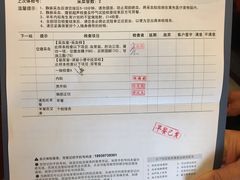 -爱康国宾体检中心(五角场万达广场分院)