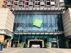 -深圳龙华星河COCO City(民治店)