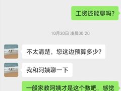 -天鹅到家·保姆月嫂育儿嫂(总店)