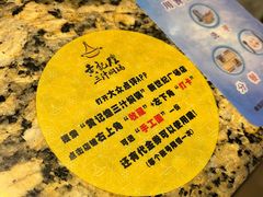 -黄记煌三汁焖锅(新世纪广场店)