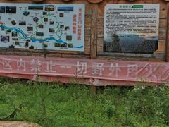 -北京密云天门山风景区