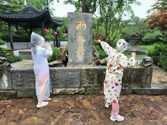 -雨花胜境