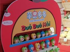 -上海来福士广场