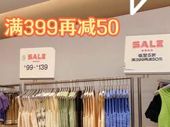 -URBAN REVIVO(七宝领展广场店)