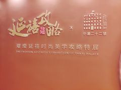 -外滩二十二号艺术中心