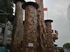 -梅林春晓花园餐厅