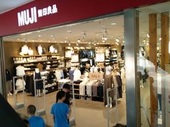 -MUJI无印良品(SM新生活广场店)
