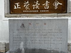 -文昌阁