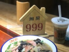 -无名粉店(五一广场店)