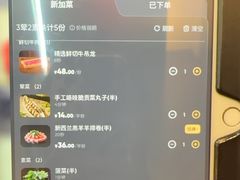 -海底捞火锅(凯德广场店)