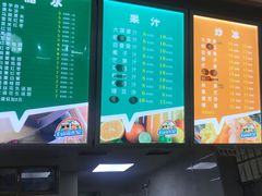 -有间冰室(侨港风情街店)