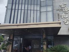 -金粤九号(李公堤店)
