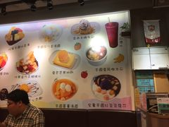 -松记糖水店(铜锣湾分店)