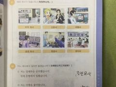 -凯特语言中心·STBJ日语等级考点(慈云寺总校)