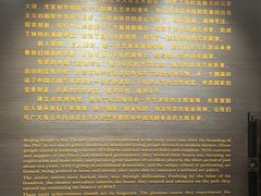 -北京人艺戏剧博物馆