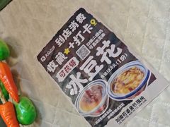 -刘淑芬·活鱼铁锅炖(北京首店)